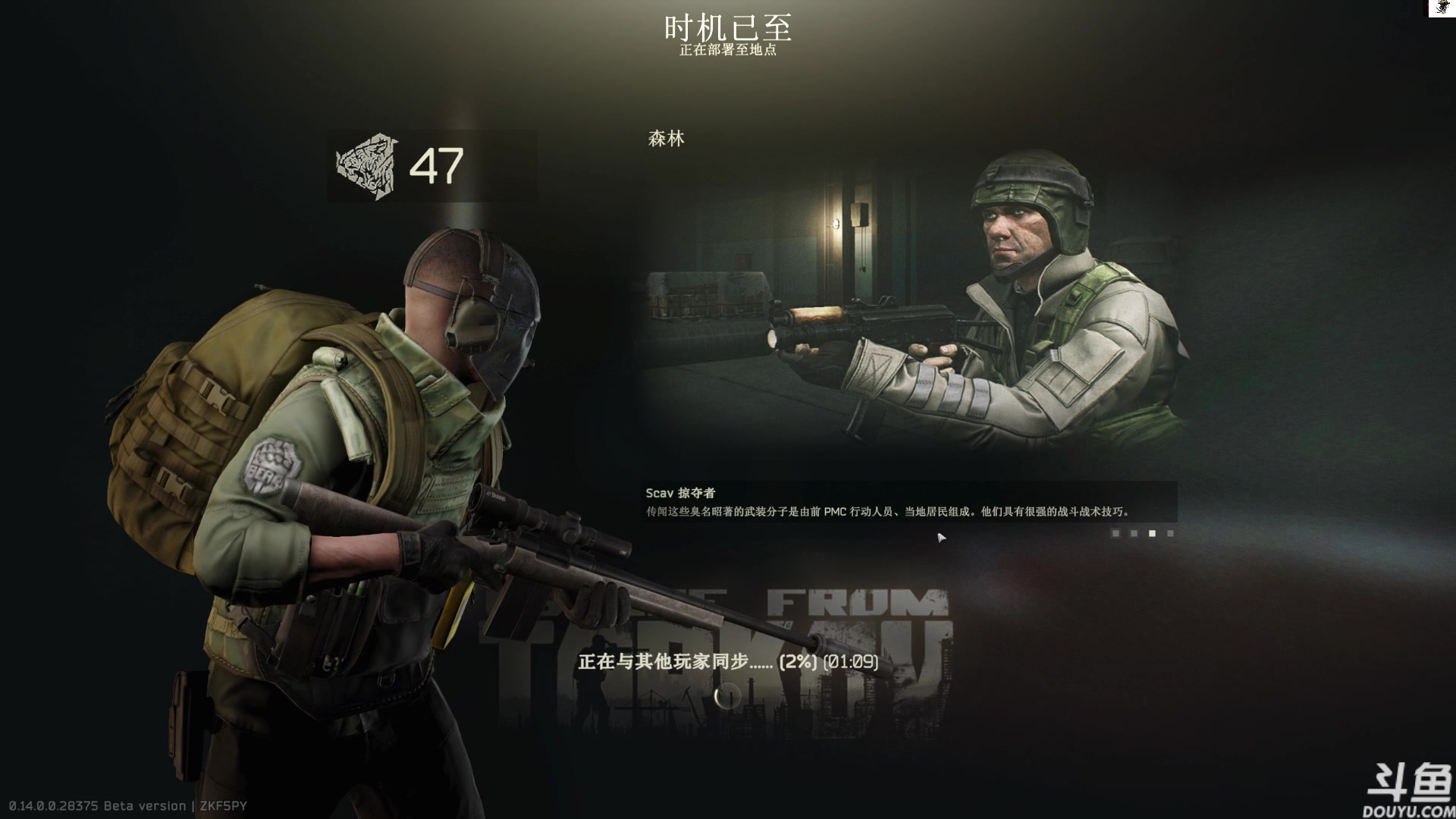 【2024-01-20 12点场】TAT大白：逃离塔科夫真好玩。