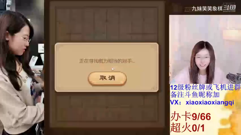 一马解千愁 刚到中盘就想杀死对手，果然抓住漏洞，雷霆攻势走起。