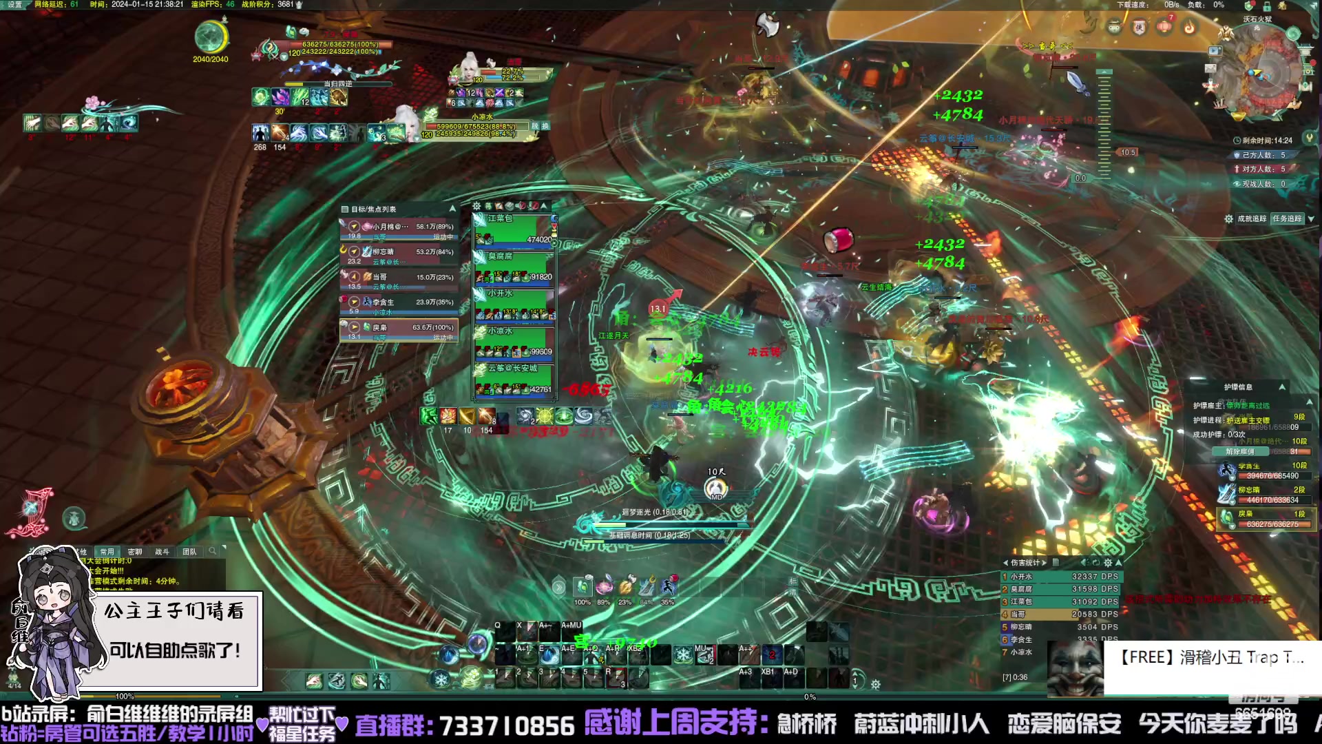 【2024-01-15 20点场】俞白维：双刀秀出击！