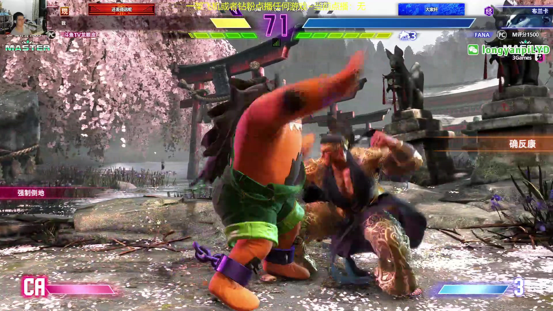 【2024-01-19 03点场】龙眼皮Lyd：大师玛丽莎的变强之路！