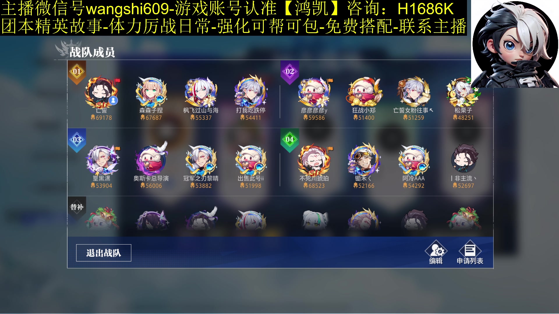 【2024-01-20 18点场】亡誓Wang：塔瑞斯第一人