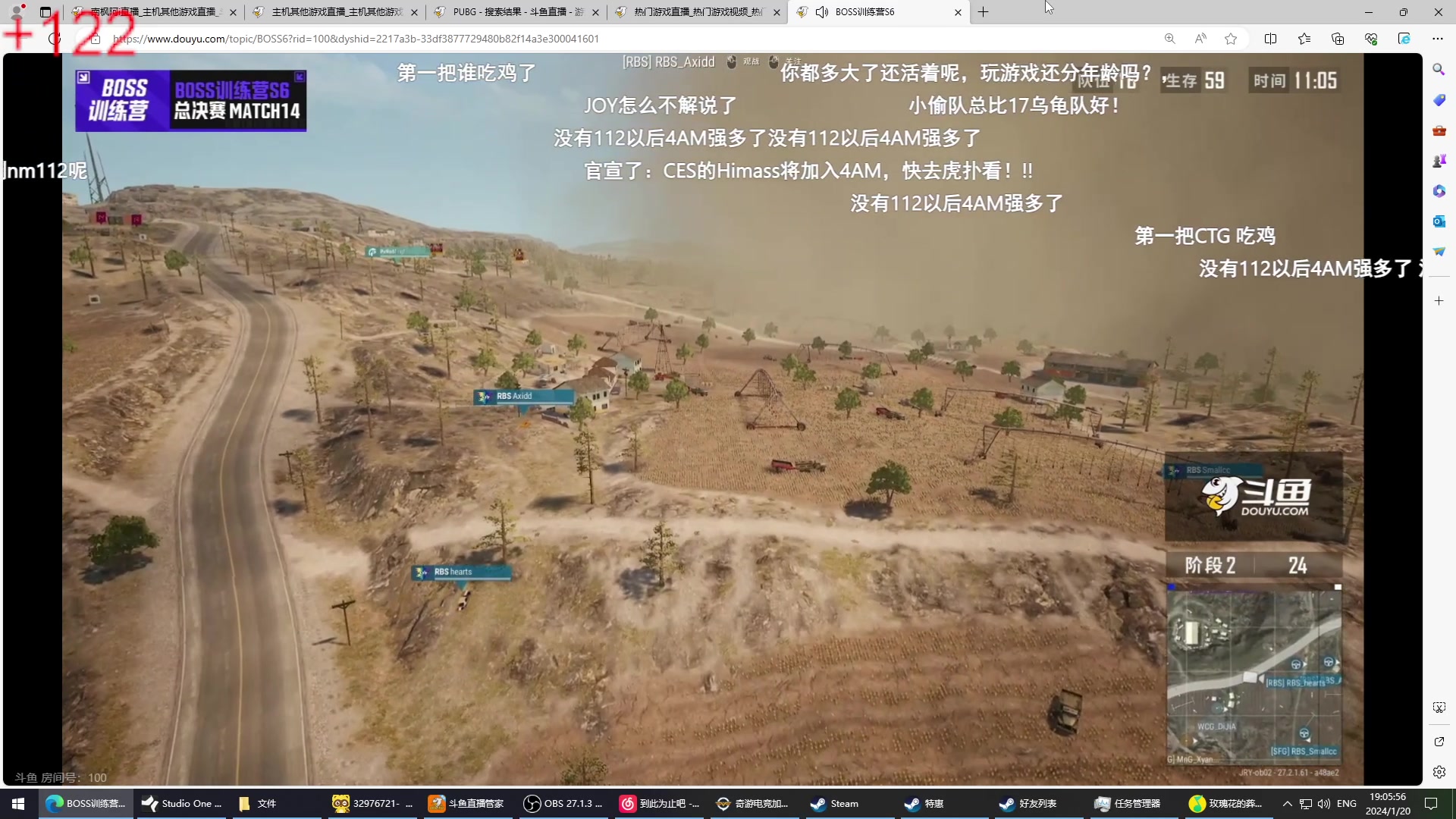 【2024-01-20 18点场】南枫阿i：随便打打！！ 3436094