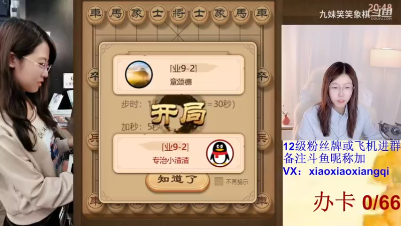 大爷没有大局观呀？右紧左松被笑笑抓住漏洞导致全盘崩溃。