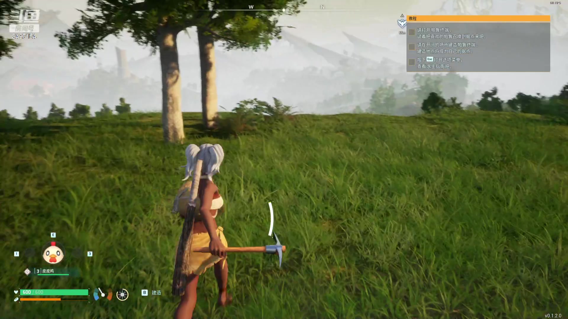 【2024-01-19 18点场】WE丶994：幻兽帕鲁~~~新游戏整一下。