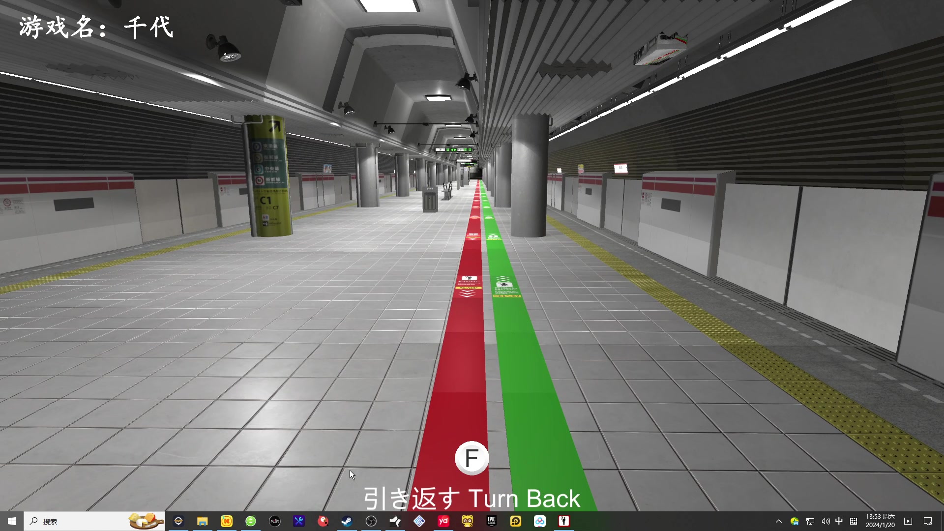 【2024-01-20 13点场】琼斯小卫：日本恐怖新游《千代》中文首播-胆小勿看