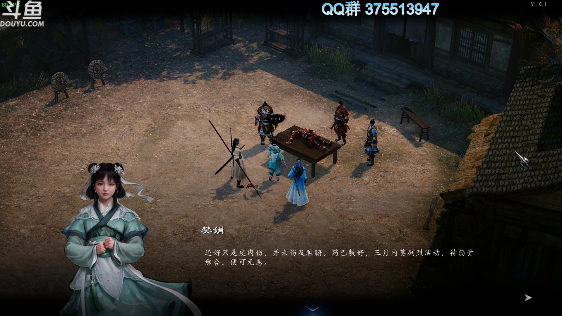 【2024-01-19 09点场】its宁玉今秋：长坂坡在燃烧~