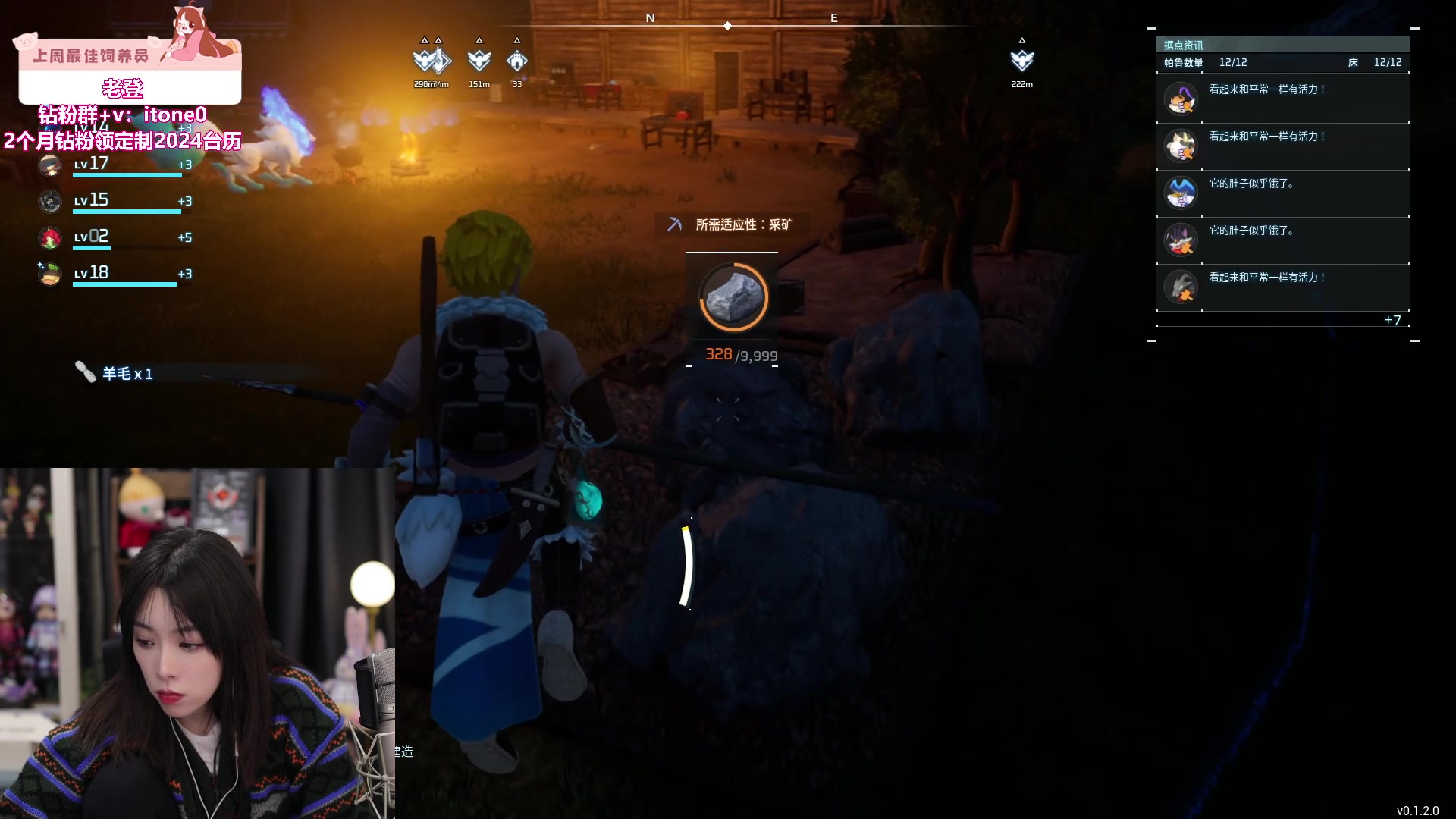 【2024-01-20 20点场】童猪啊i：钻粉2.5倍）开心帕鲁！