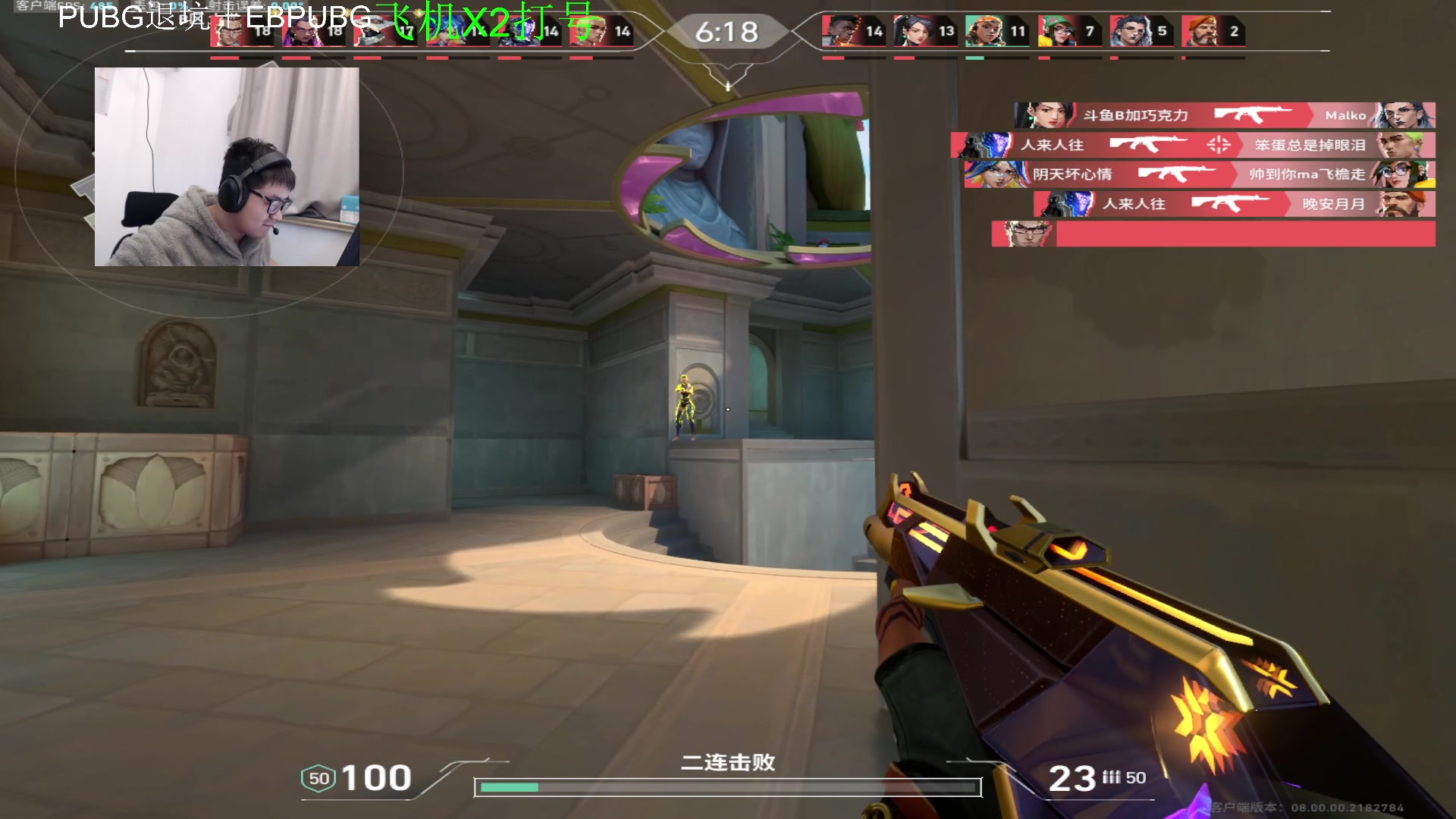 【2024-01-19 21点场】067QAQ：冲国服前10！