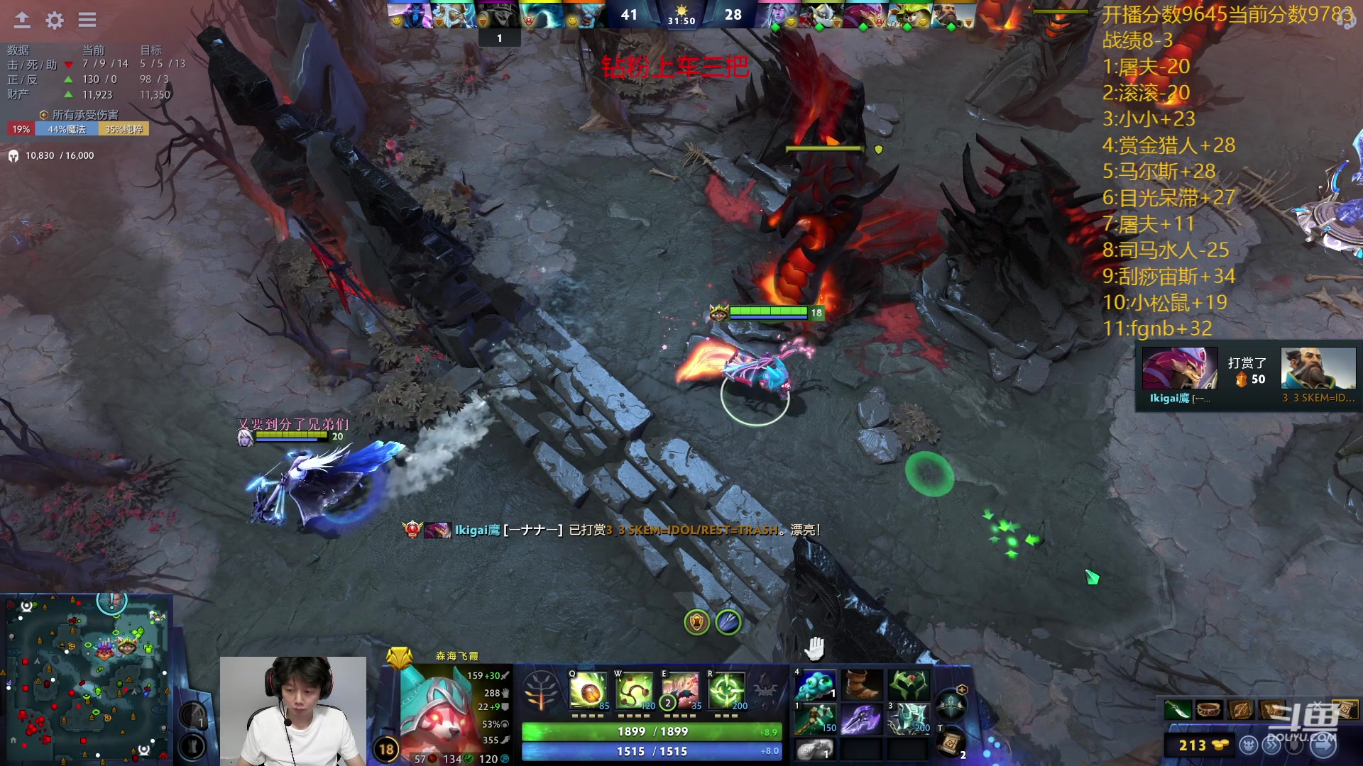 【2024-01-21 20点场】艾斯yoona：认真上分不搞了！ 10229065