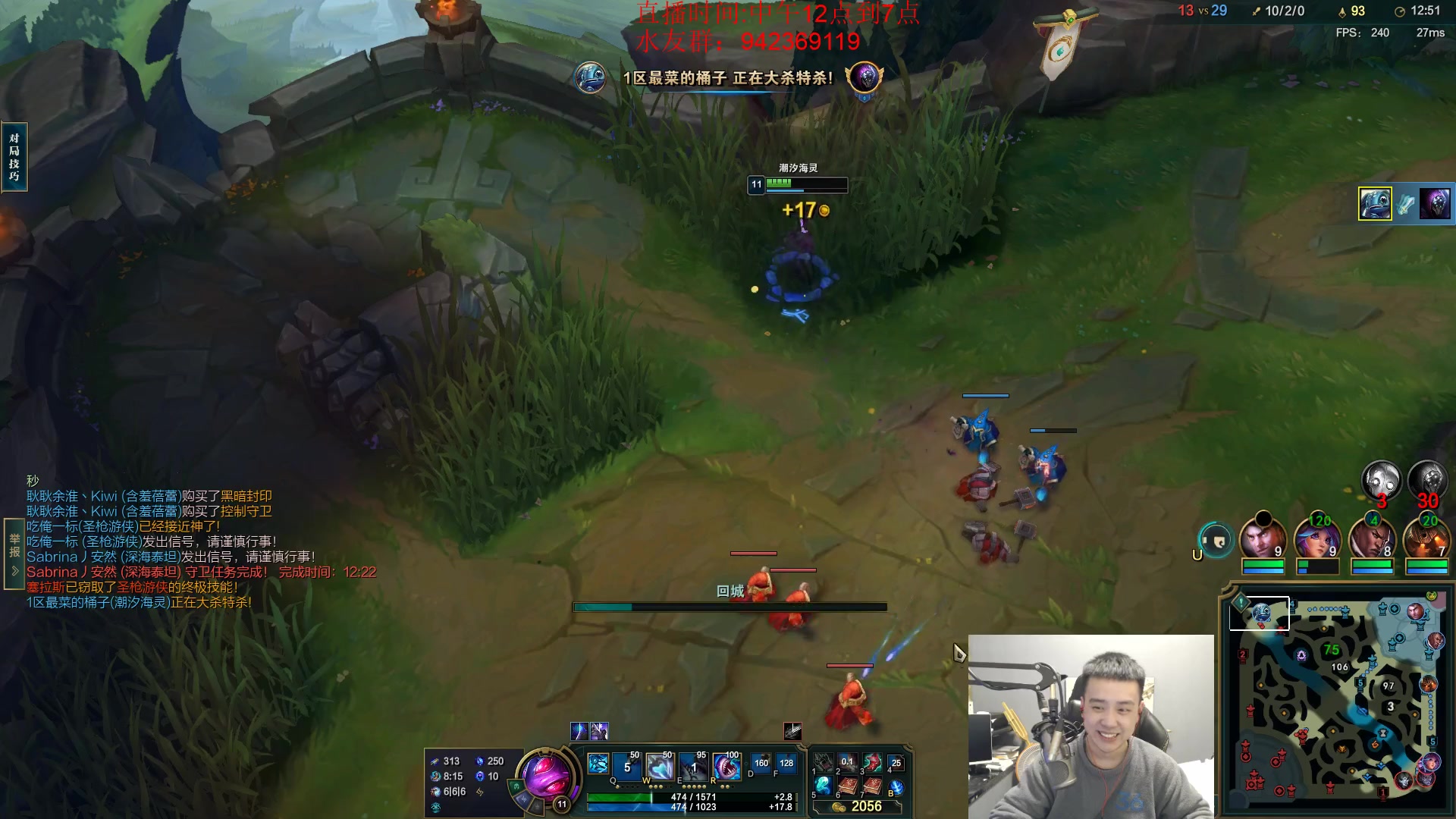 【2024-01-21 17点场】LOL丶摇摆：鱼人顶级理解.全分段乱上分！