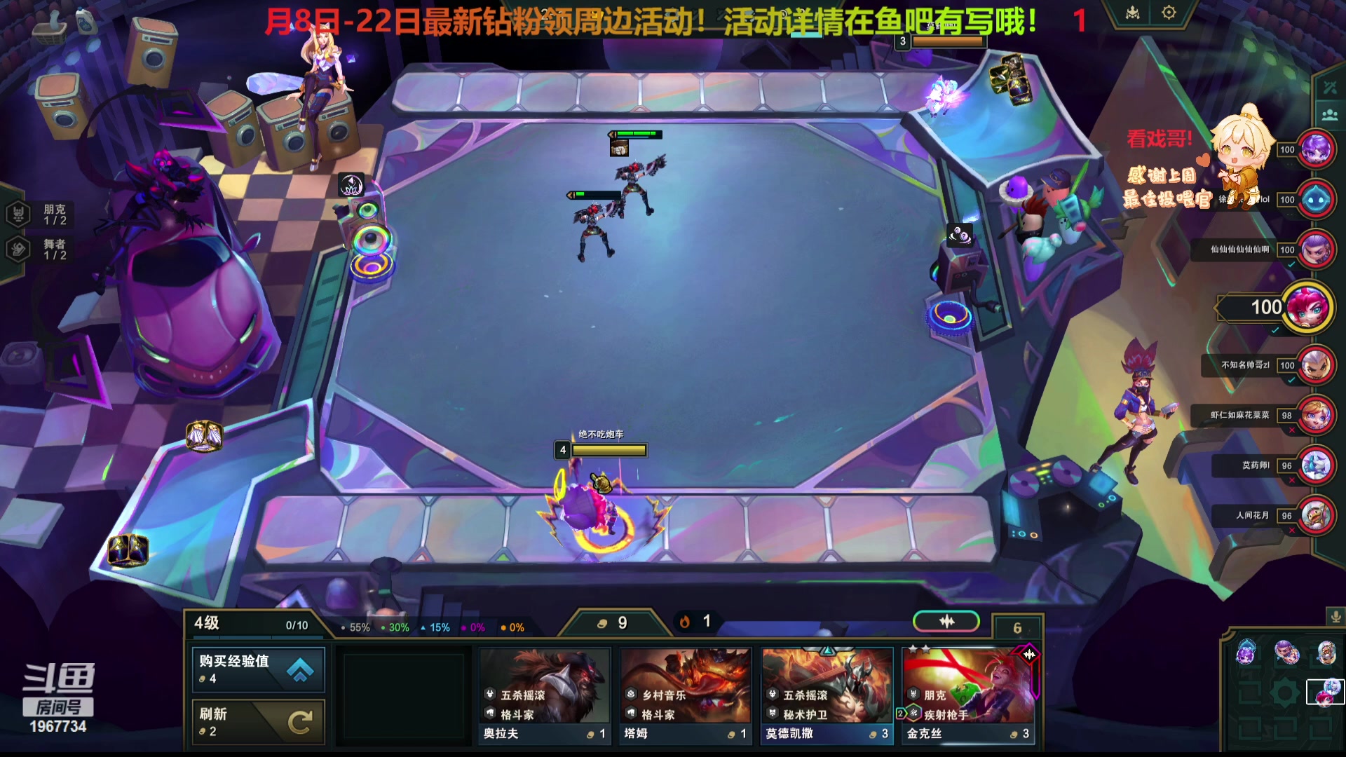 【2024-01-21 03点场】阿福Afuuu：开心开心请降临我的身边