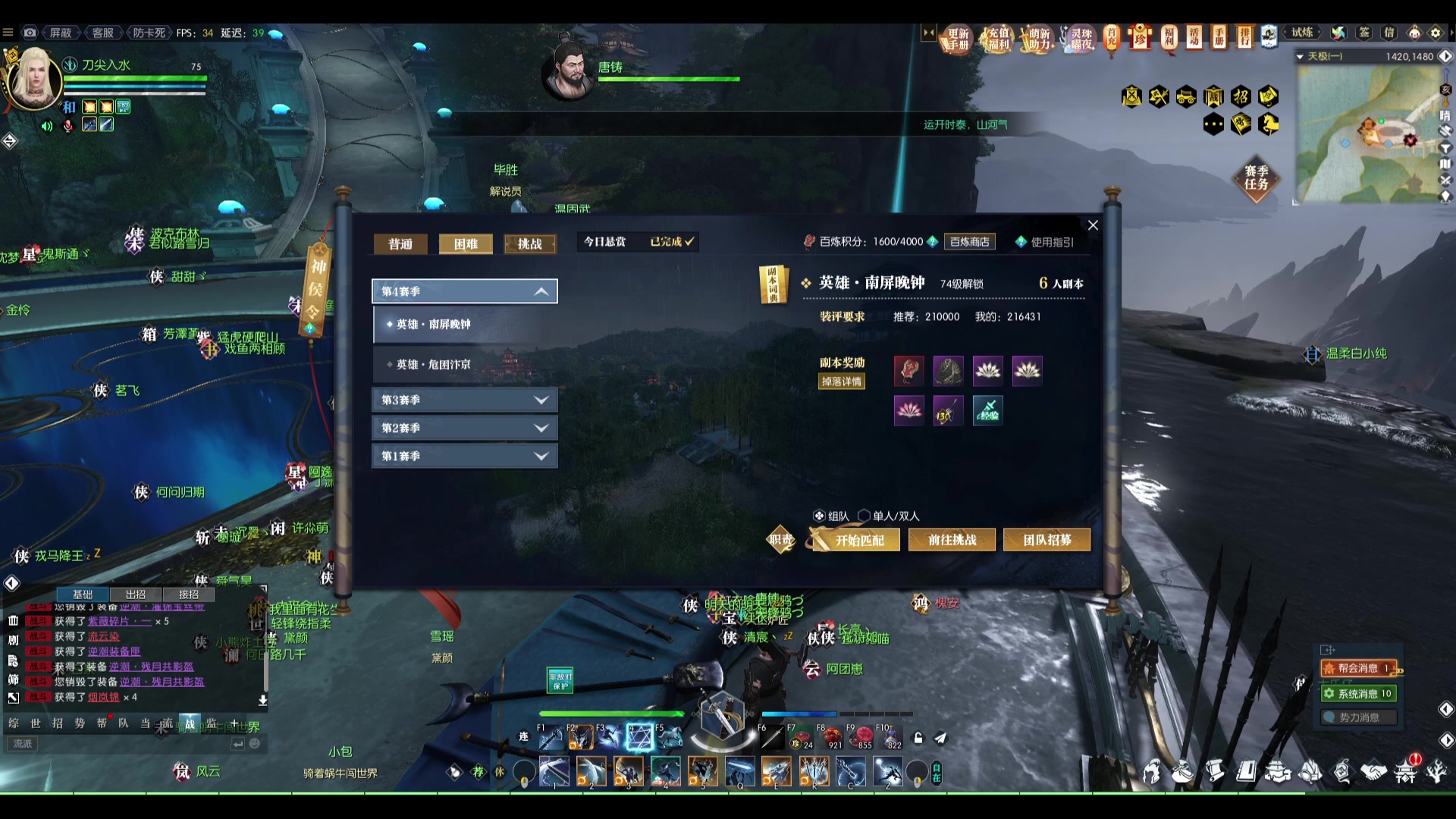【2024-01-18 12点场】玉无敌丶：奈何明月照沟渠 5156914