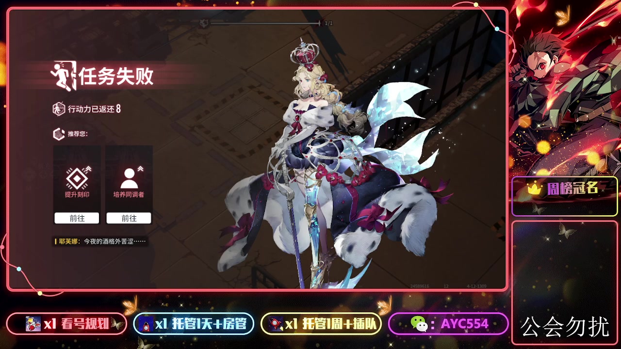 【2024-01-21 12点场】安逸城GG：【白荆回廊】即时多维战斗RPG