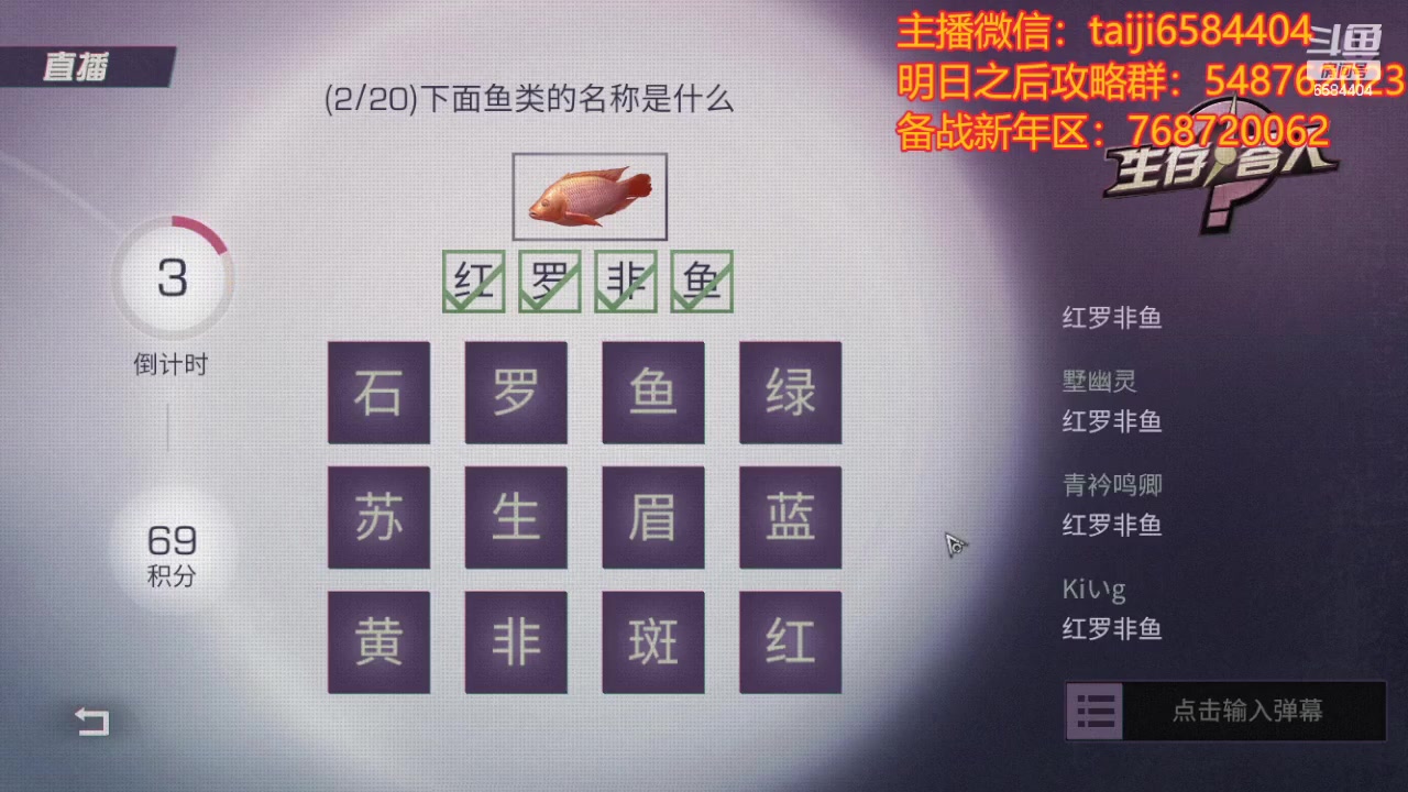 【2024-01-21 15点场】中华田园冯太极：第一天5庄满级号仅需2飞机