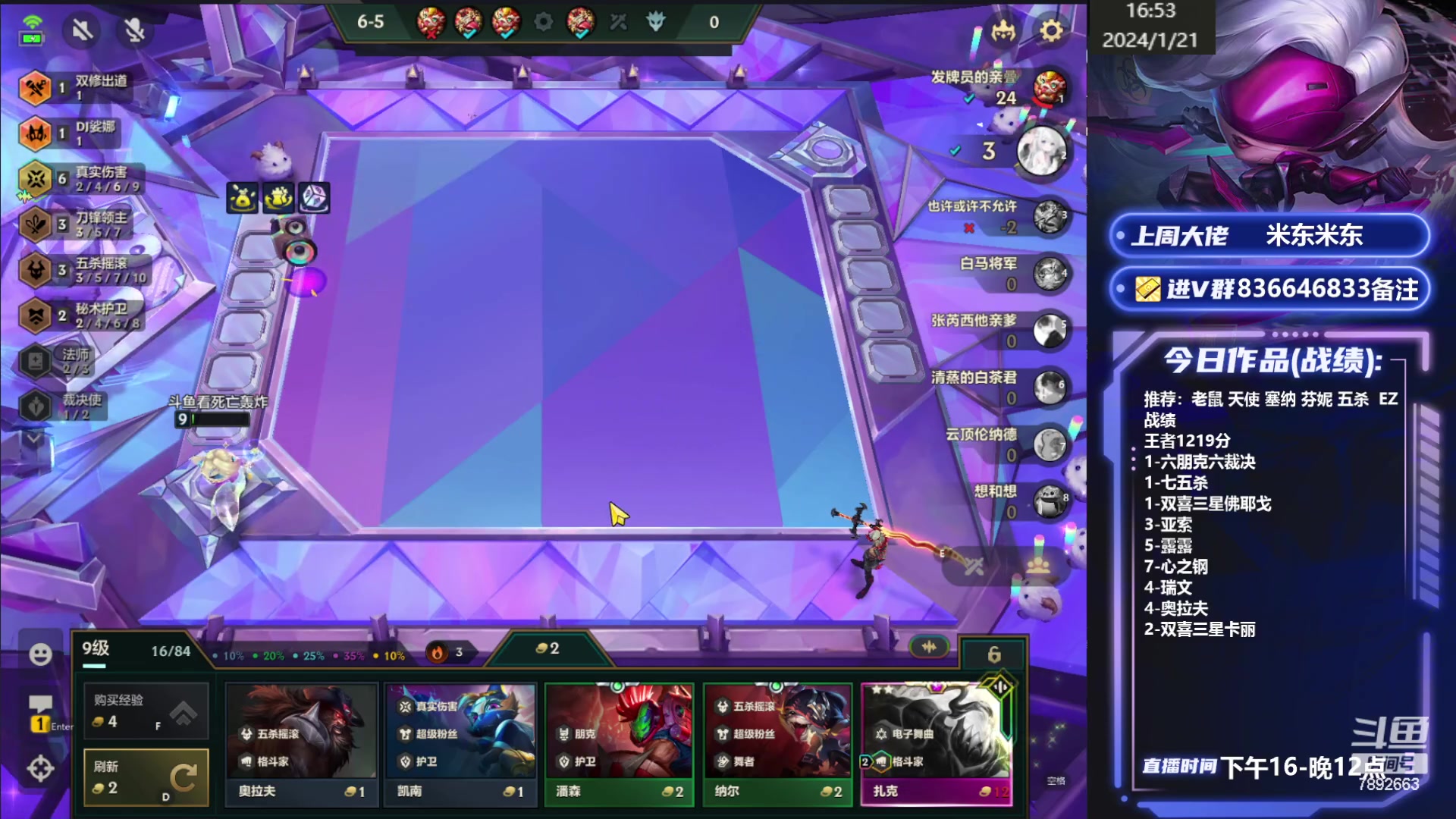 【2024-01-21 16点场】死亡轰炸DD：千分奥拉夫5连鸡！