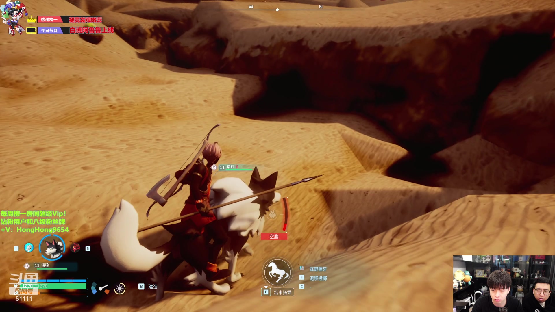 【2024-01-20 15点场】轰轰仔：轰轰：每天下午两点不见不散！