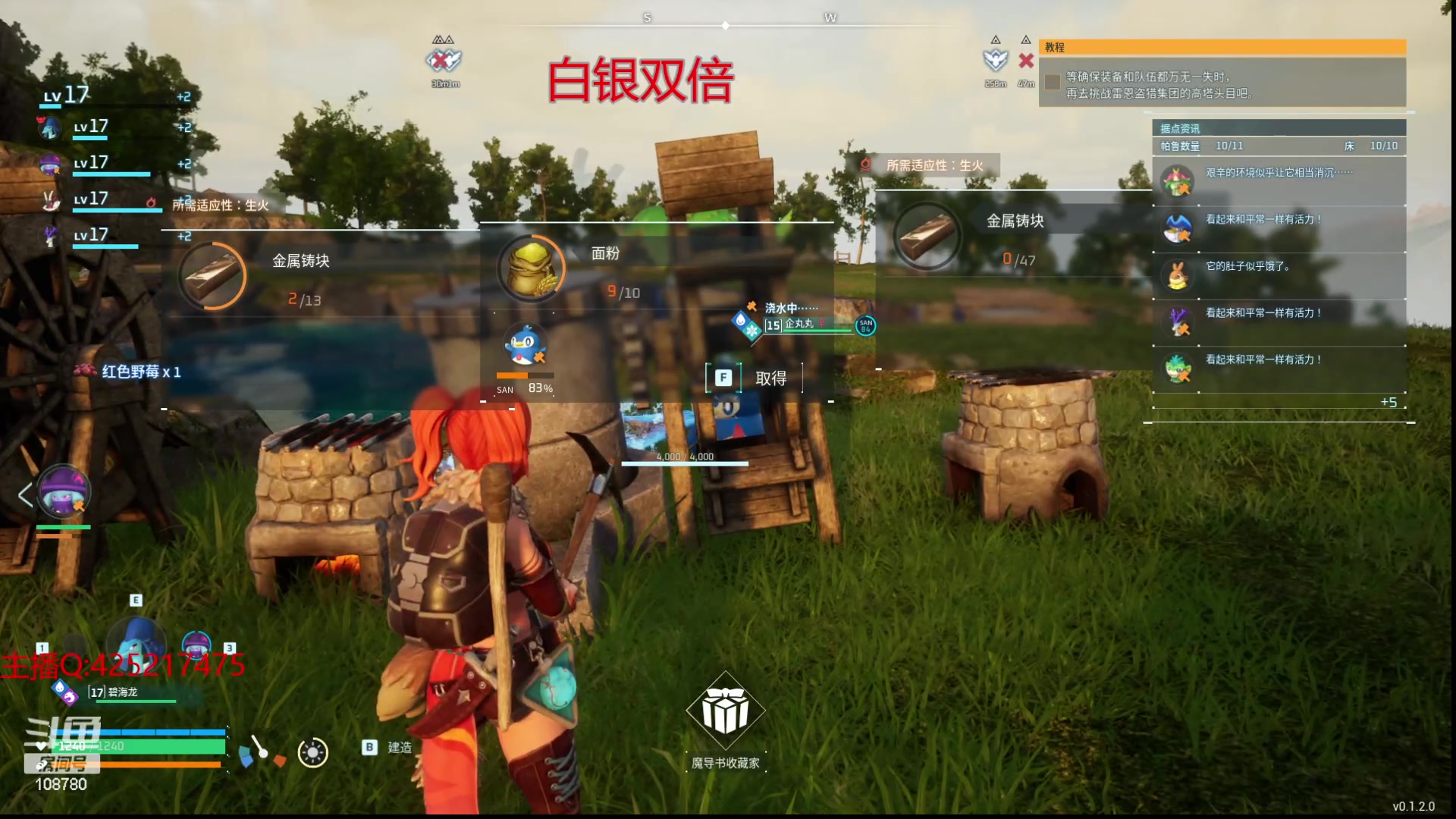 【2024-01-21 09点场】兮饭锐雯：开爆！狂妄大乱斗