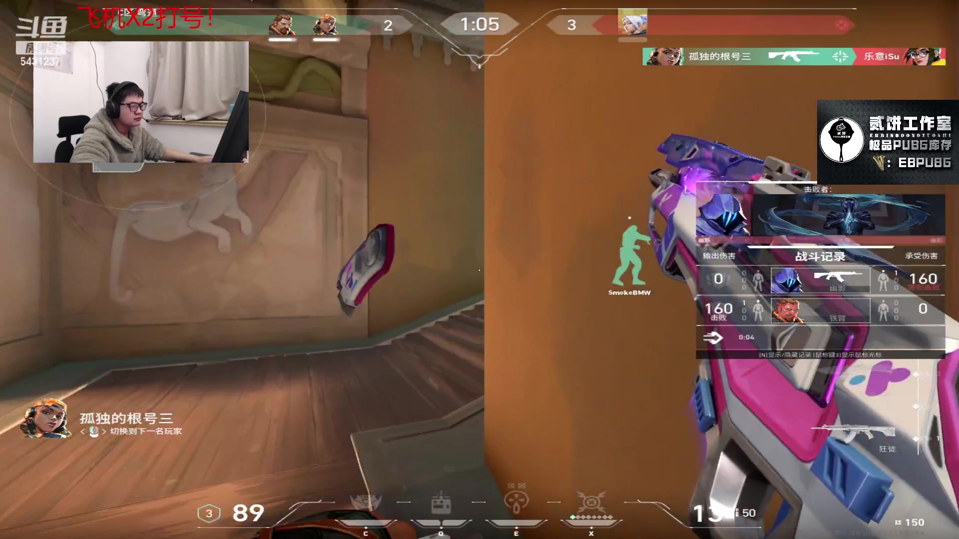 【2024-01-21 04点场】067QAQ：冲国服前10！