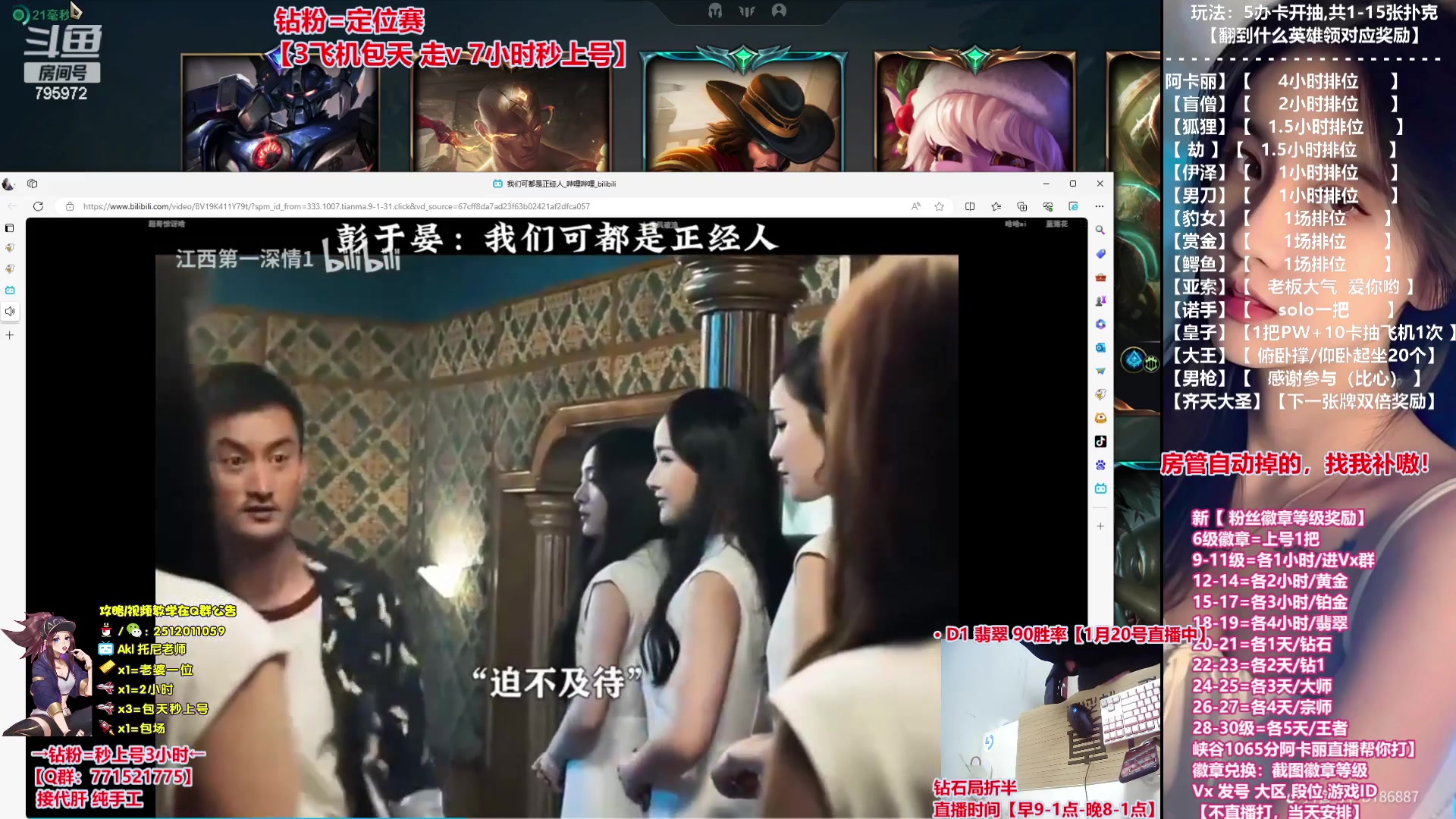 【2024-01-20 22点场】Akl托尼老师：钻粉打定位，包天秒安排【30岁王者阿卡丽