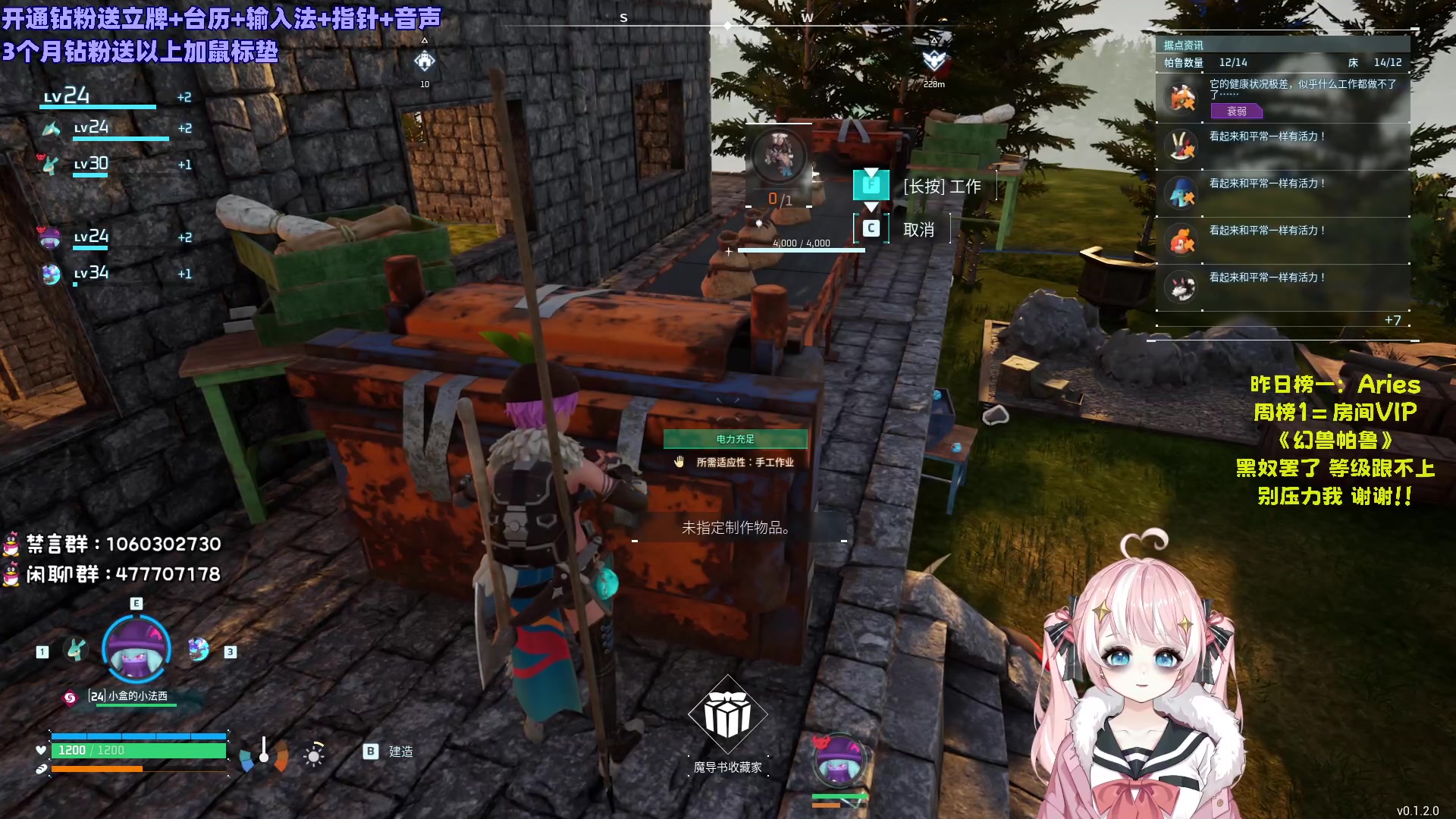 【2024-01-21 17点场】小盒子o3o：洗头发洗澡就来