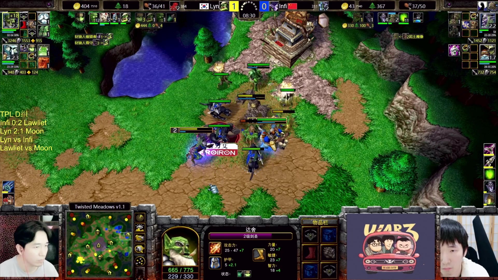 【2024-01-20 20点场】iameer0：【直播】7点TPL  D组