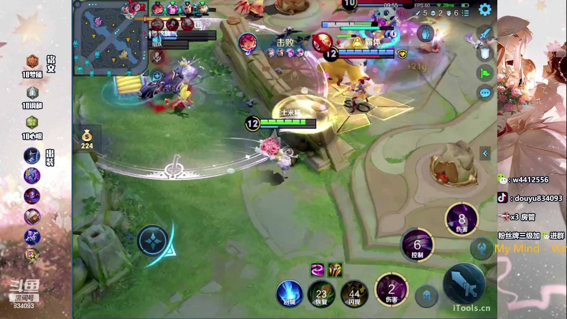 【2024-01-21 15点场】小飞Avery：国服小乔：这周Q区小国小乔