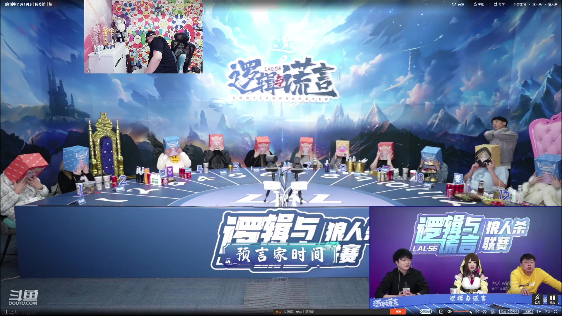 【2024-01-20 20点场】见清king：一座空城AKA躺狼申请出战！