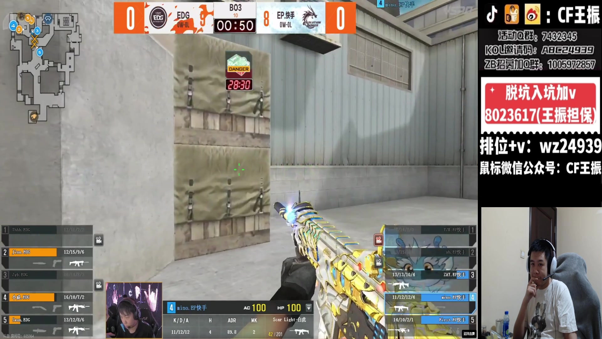 【2024-01-21 19点场】CF王振：参与CFS夺冠福利 得皮肤