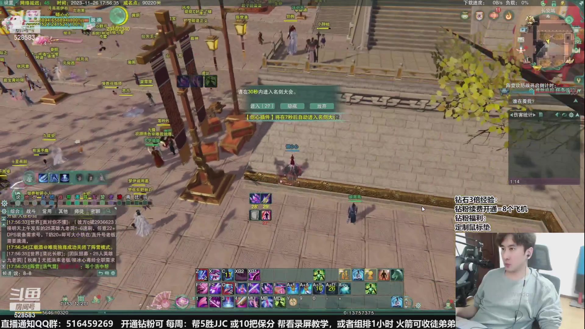 【2024-01-21 10点场】忆旧年丶：【5奶散排】小课堂