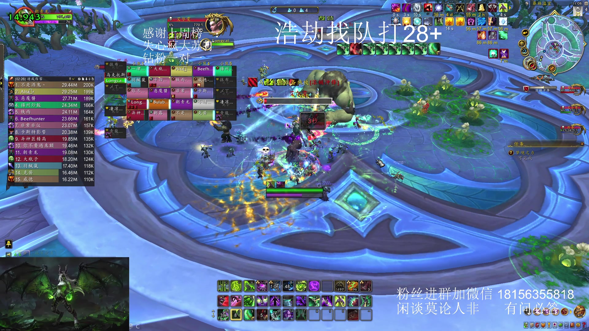 【2024-01-20 10点场】许言0407：许老板：恶魔猎手团本大秘境
