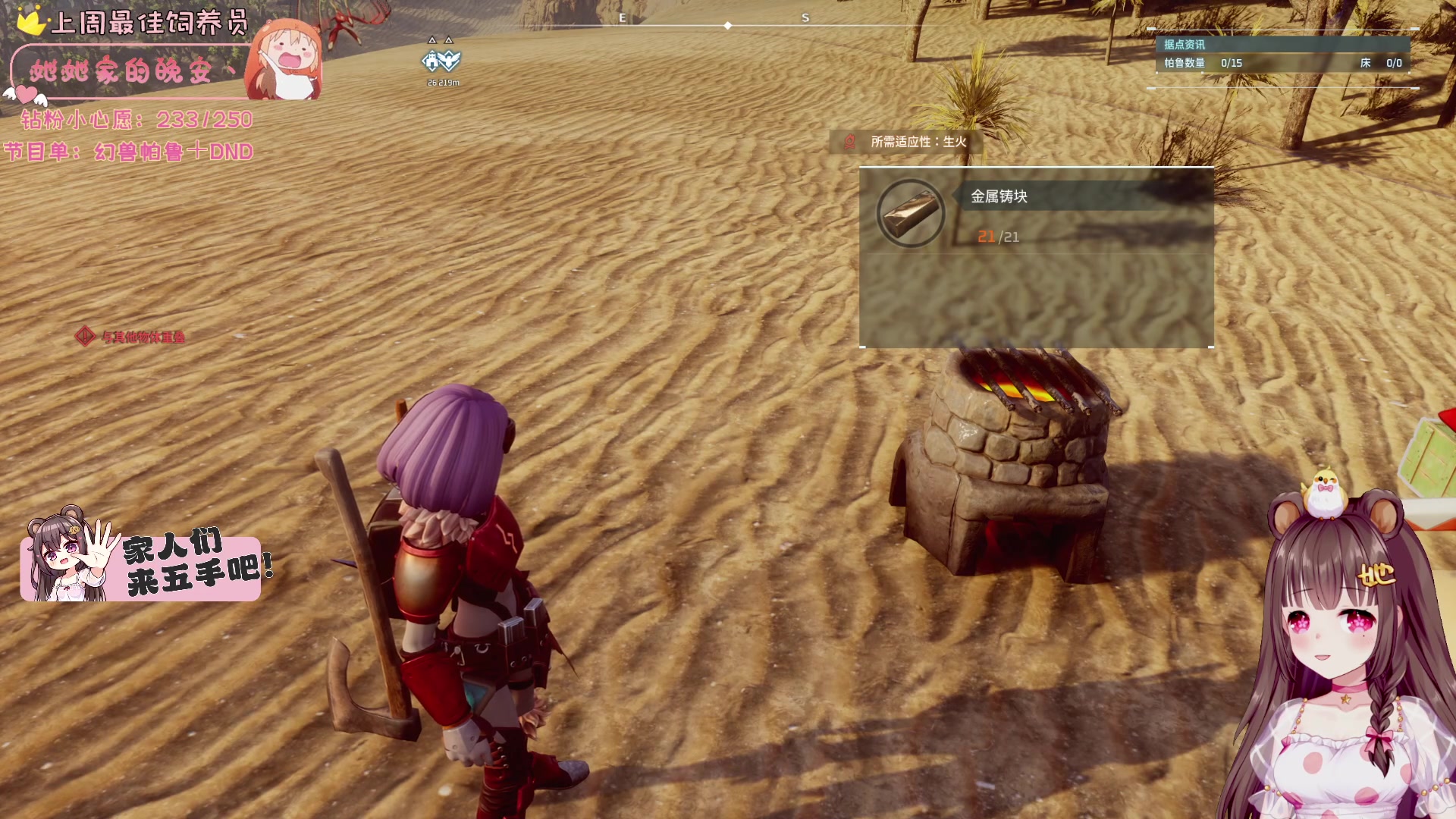 【2024-01-21 04点场】宇宙超级无敌鸽子她：【鸽子她】幻兽帕鲁肝帝少女~冲鸭