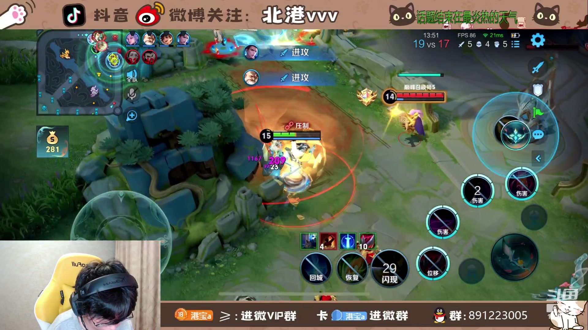 【2024-1-20 22点场】北港ovo:晚上好！！ 10267847