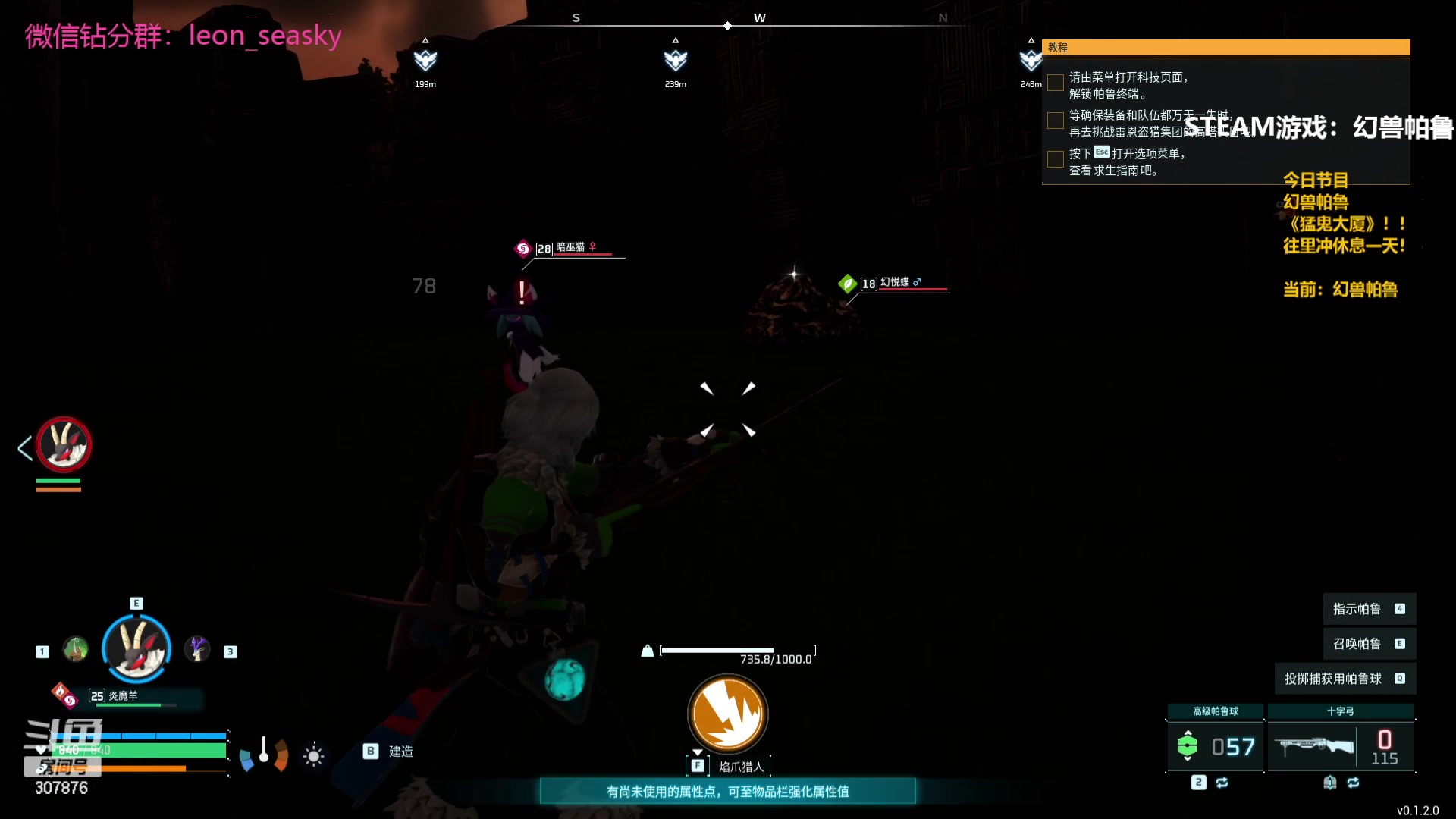 【2024-01-21 16点场】夏一可死毒舌_：喵：哎嘿嘿，我来啦！