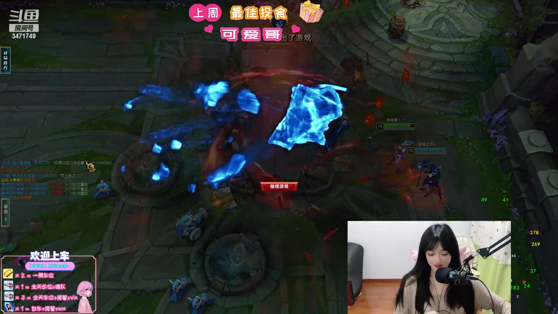 【2024-1-20 19点场】天菜少女涵涵子:重庆最后的女AD