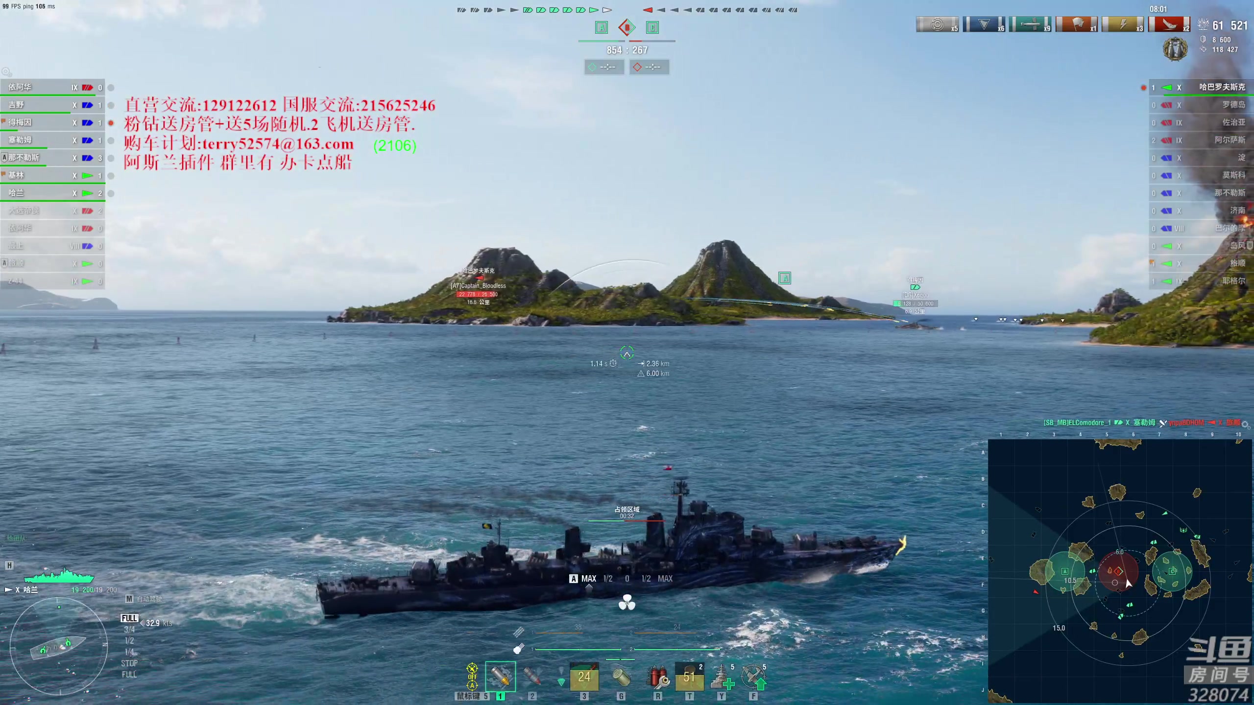 【2024-01-20 20点场】天涯凝望：日常 战舰世界