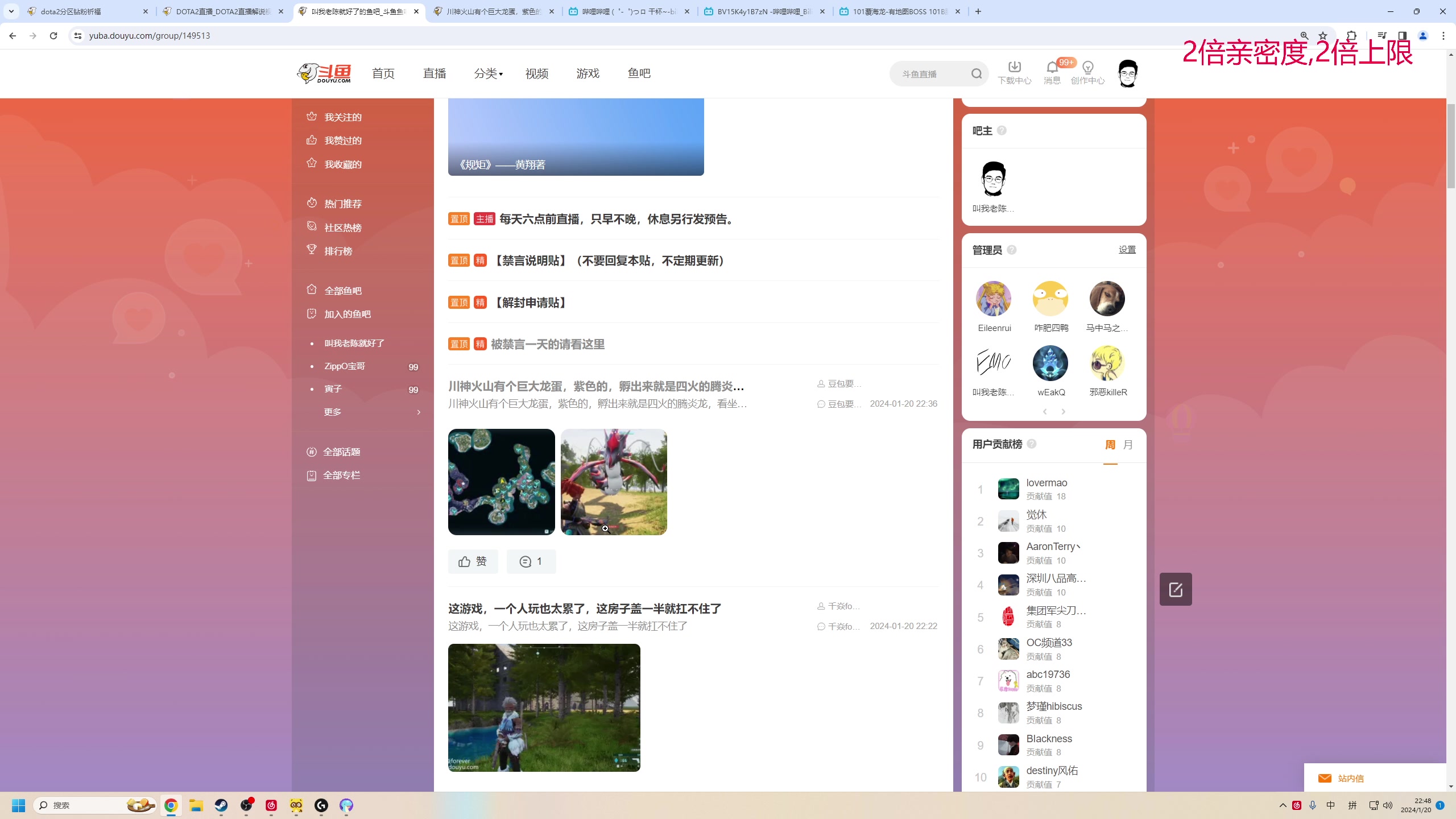 【2024-01-20 22点场】叫我老陈就好了：来这里开心就好 74960