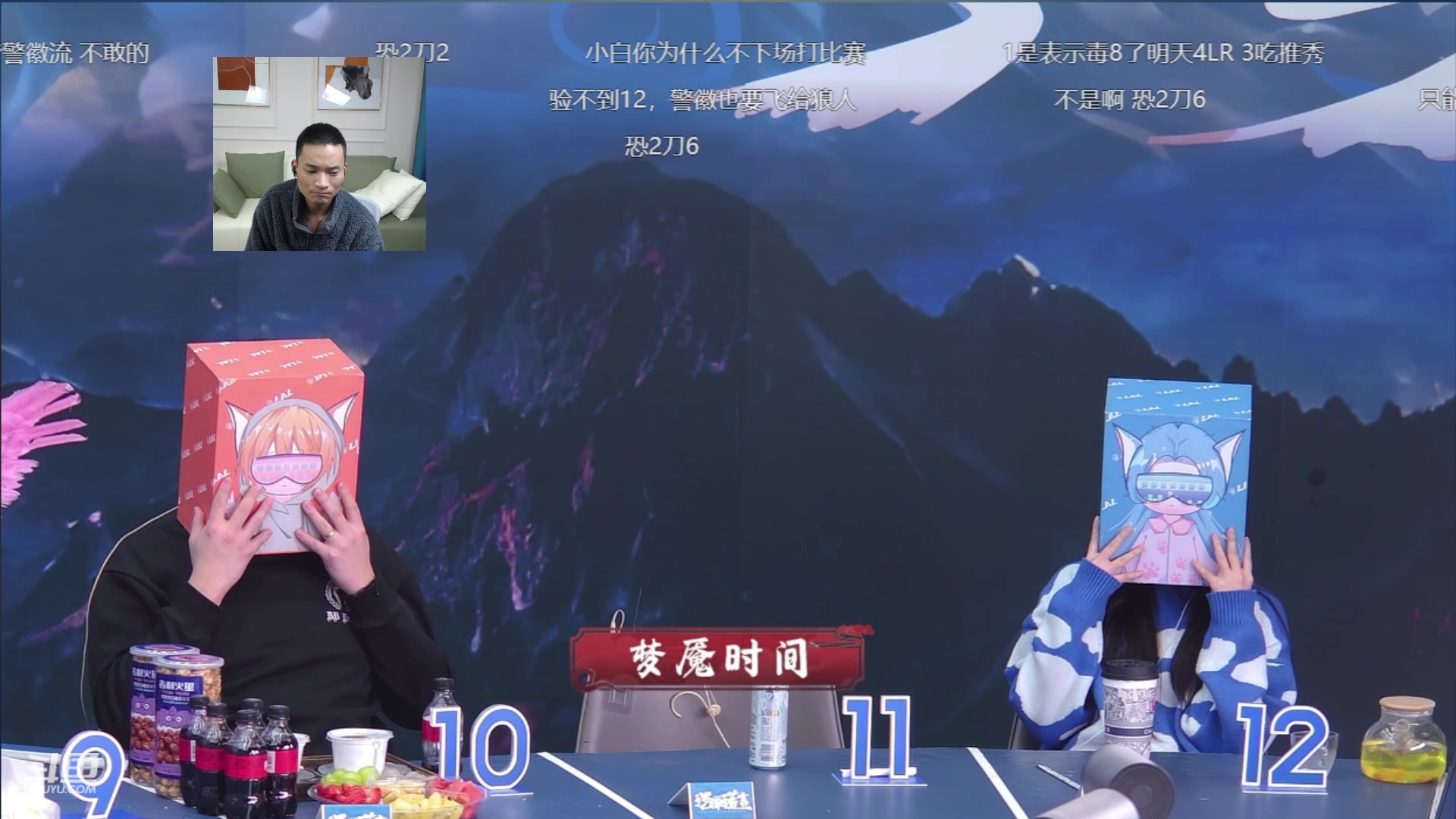 【2024-01-21 20点场】三DeDe：OBLAL第二周最后一场