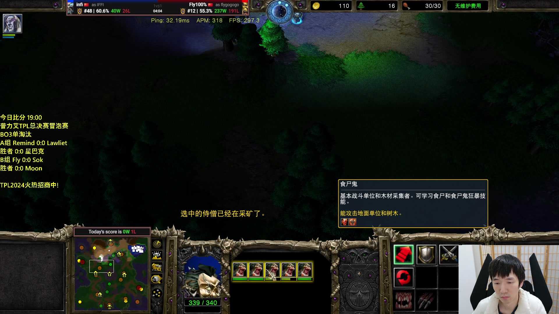 【2024-01-21 18点场】Infi小王：【直播】18:00开播TPL冒泡赛飞木星