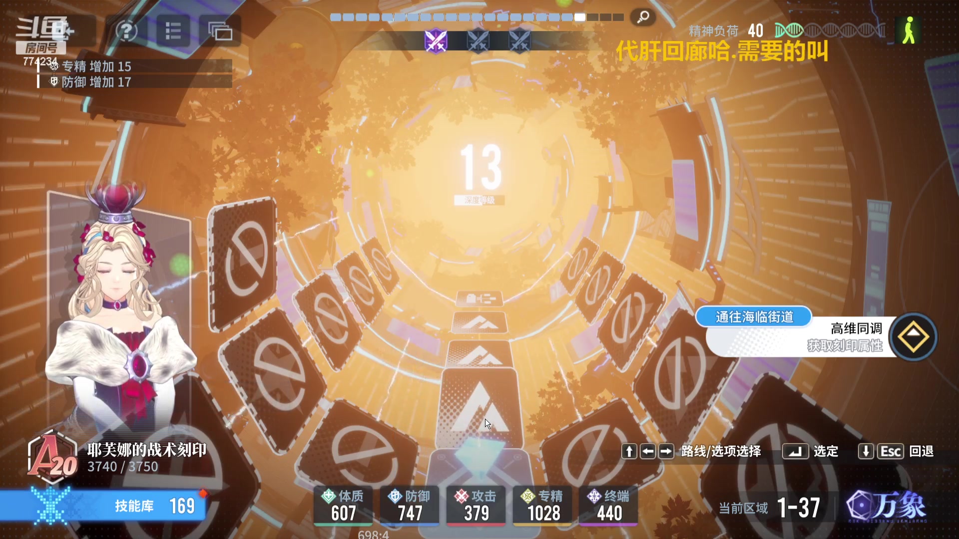 【2024-01-20 15点场】谎言言0V0：言：细节决定成败