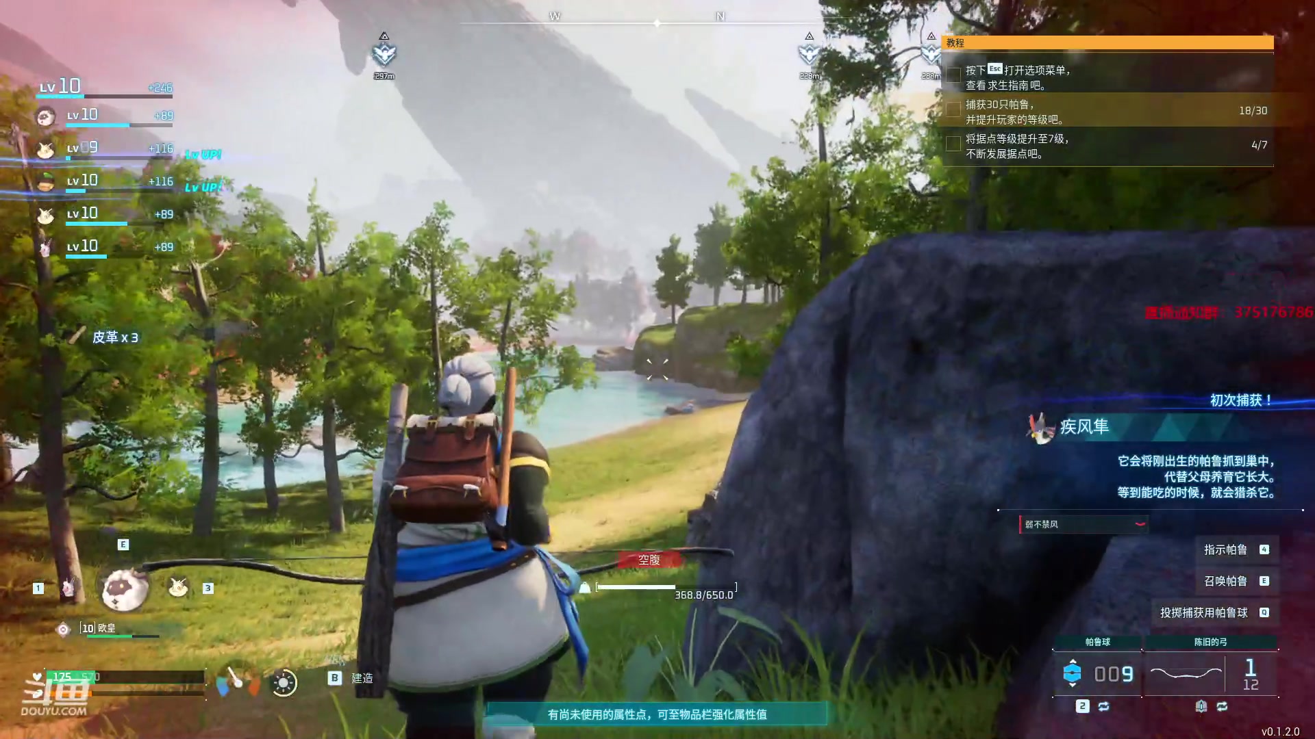 【2024-01-20 13点场】归海念一刀：不定时直播。。。。。。。。