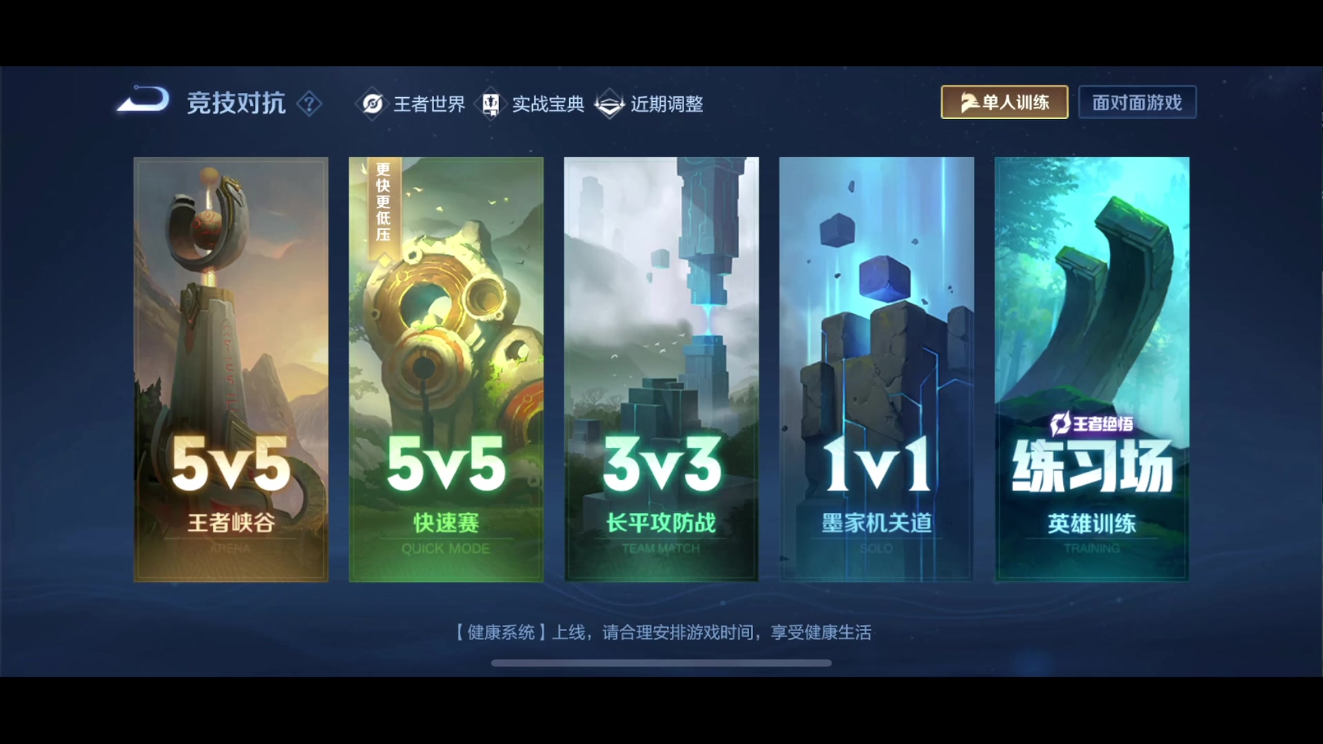 【2024-01-21 20点场】鹿小鸣l：今天没有问心无愧！！！