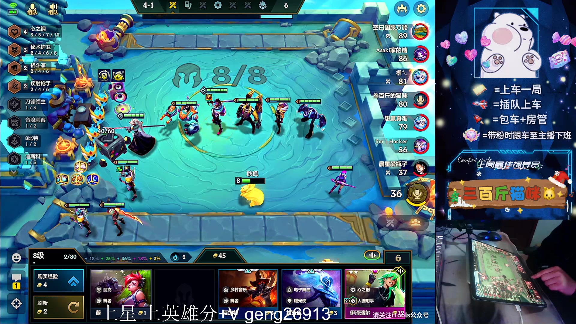 【2024-01-21 17点场】耿枫QUQ：可帮打 带粉 火热上大分～