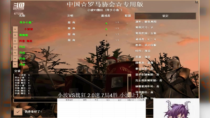 【2024-01-20 23点场】萍乡小惠：萍乡小惠直播间
