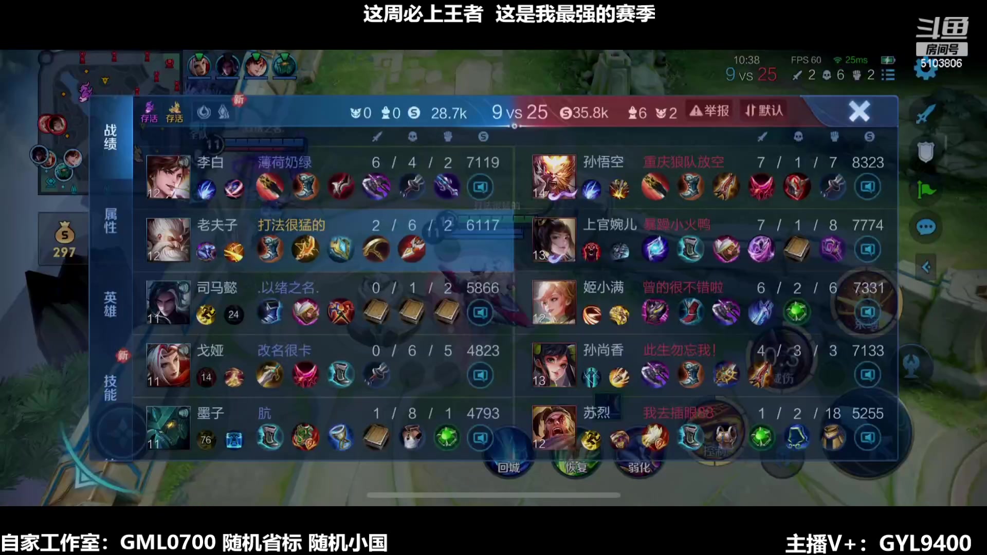 【2024-01-21 08点场】Fly高一刀：刀：别坑我，我要上星