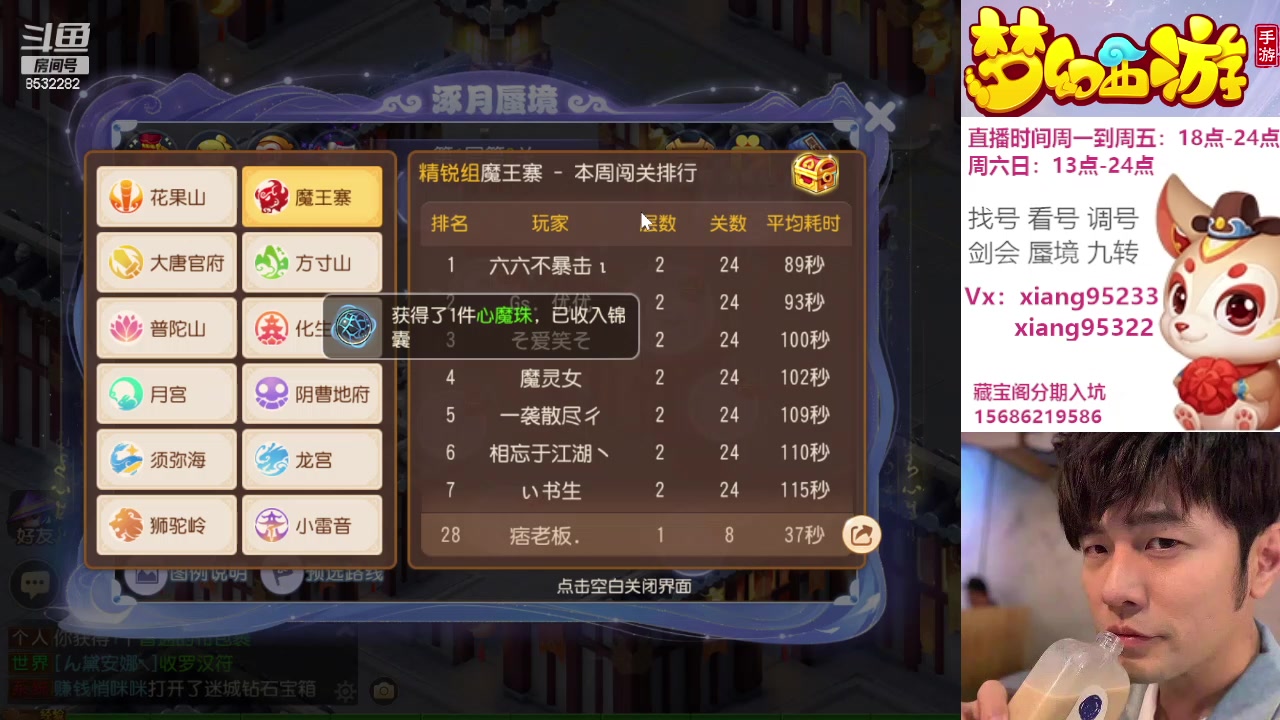 【2024-01-21 19点场】项95：永不摆烂的项前冲