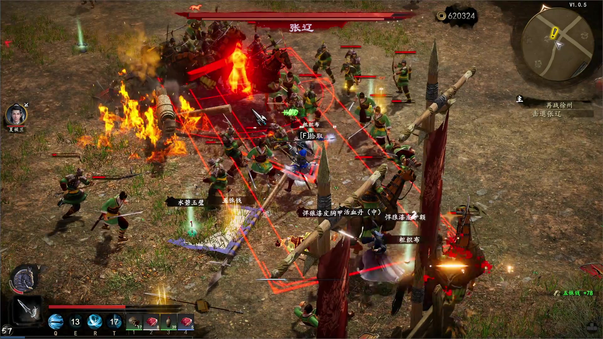 【2024-01-21 20点场】BIU一雷哥：吾乃 造纸农