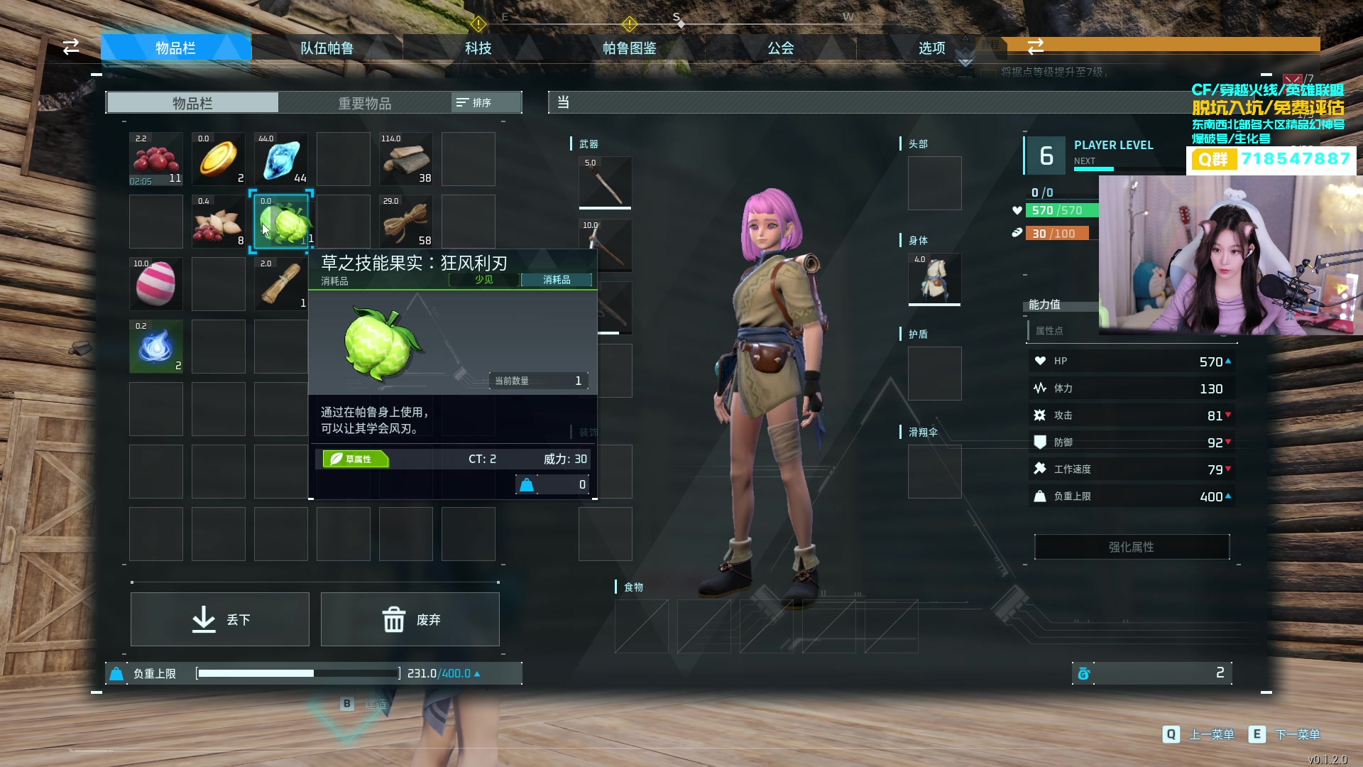 【2024-01-20 20点场】白鲨小叮当：紫色的妹妹更有韵味