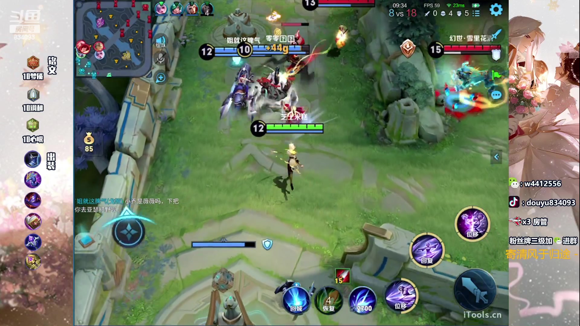 【2024-01-21 13点场】小飞Avery：国服小乔：这周Q区小国小乔