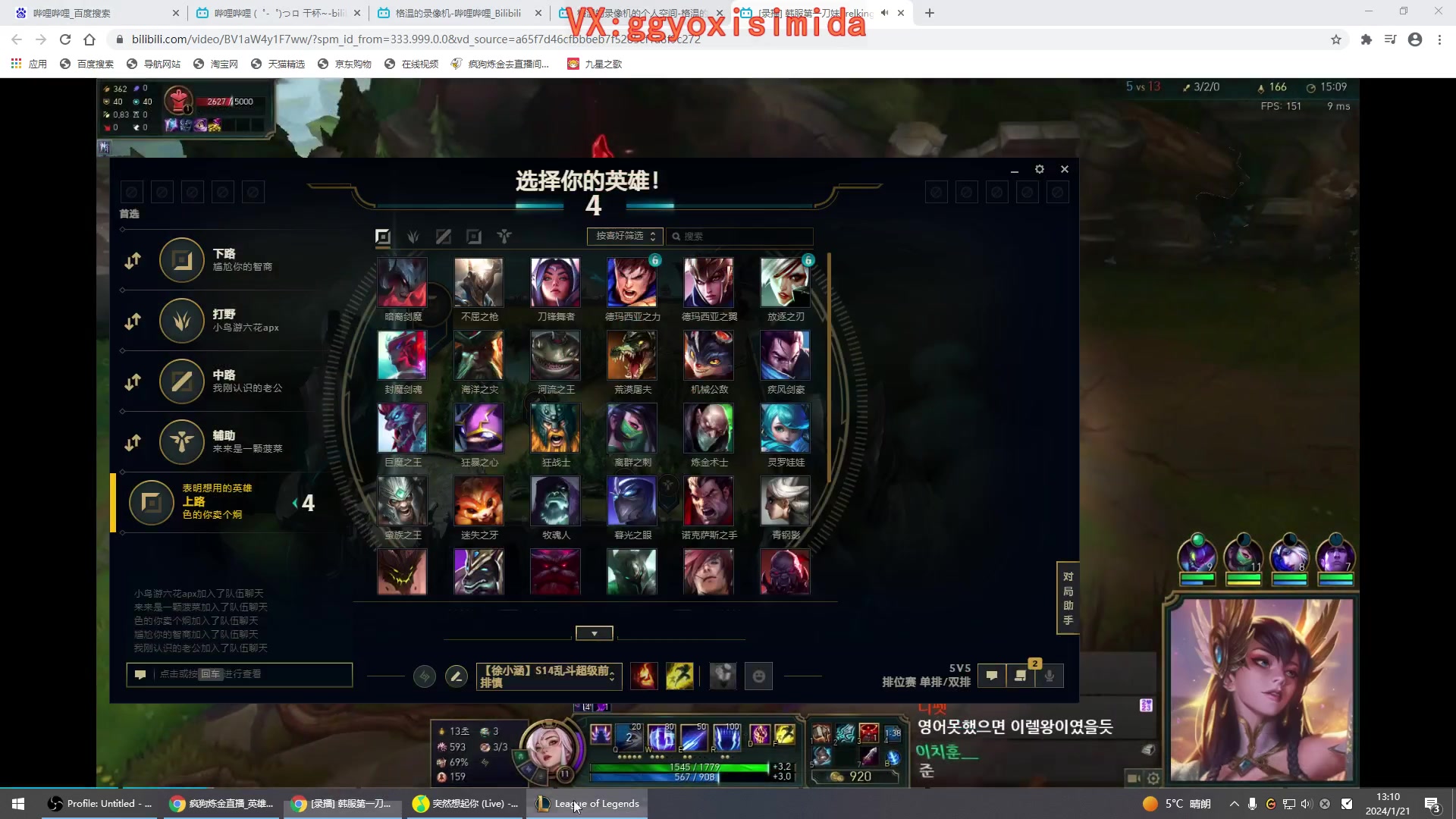 【2024-01-21 12点场】疯狗炼金：表弟：斗鱼前三盲僧