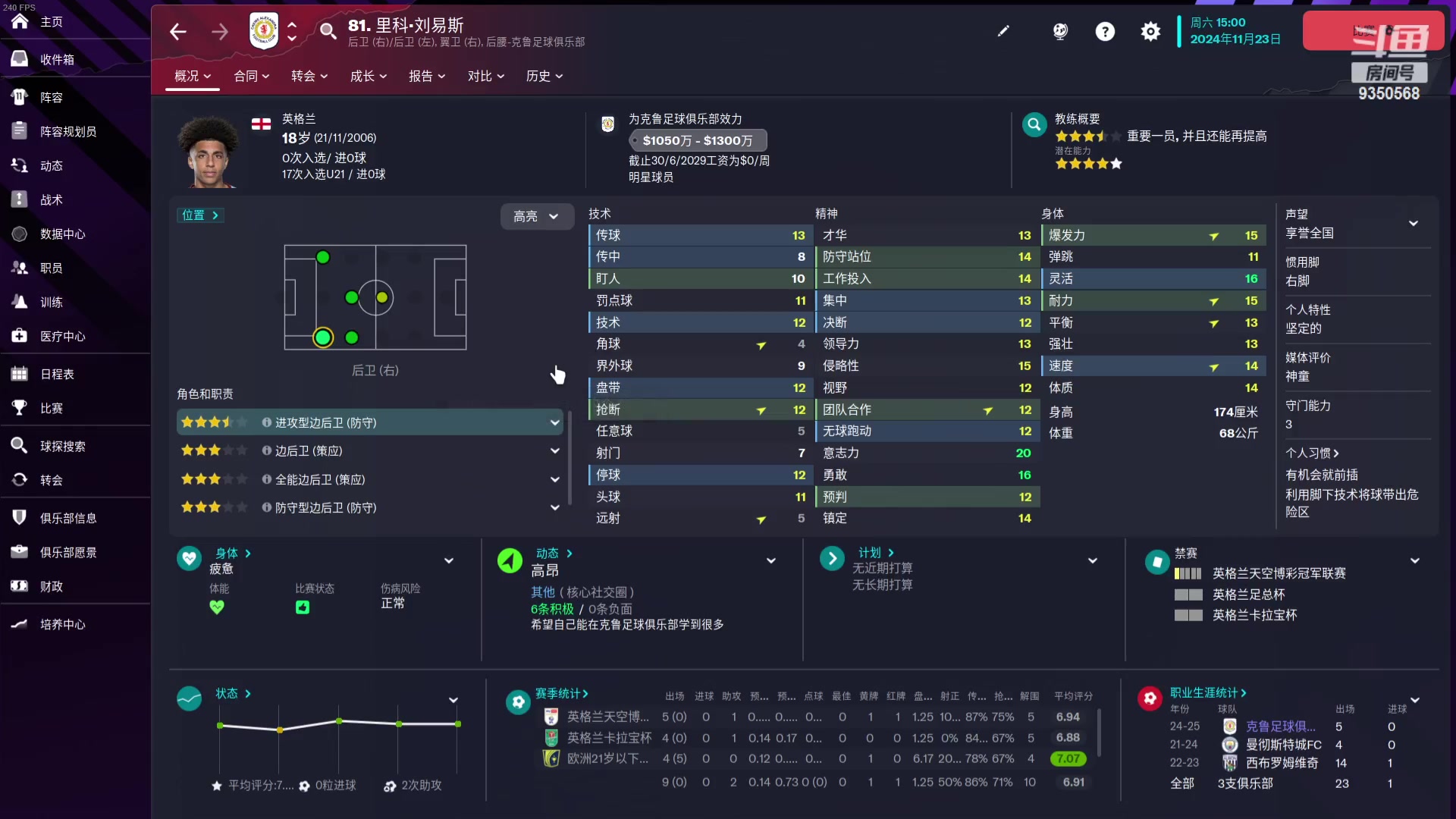 【2024-01-20 22点场】THANATOS0v0：欢迎来到我的世界 ！9350568